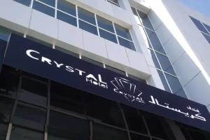 Crystal Hotel, Amman
