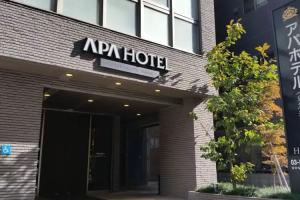 APA Hotel Keikyu Kamata-Ekimae, Tokyo