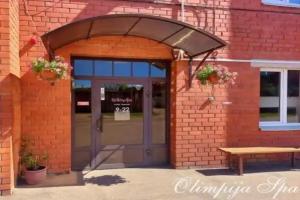 Olimpija Hotel & SPA, Daugavpils