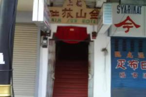 Kim Sun Hotel, Georgetown