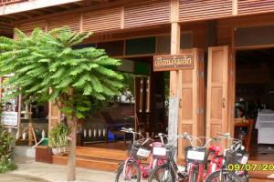 Huan Kum Huk, Chiang Khan