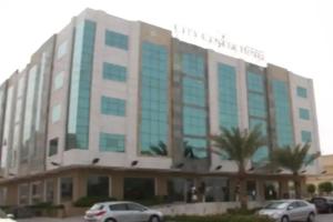 City Center Hotel, Al Murtafi‘ah