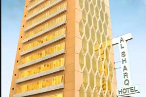 Al Sharq Hotel - BAITHANS