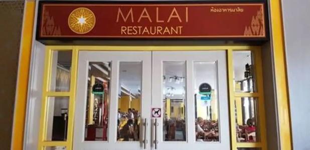 Malaysia Bangkok - 13