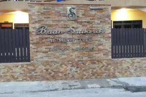Baan Sudarat Mini-hotel, Patong