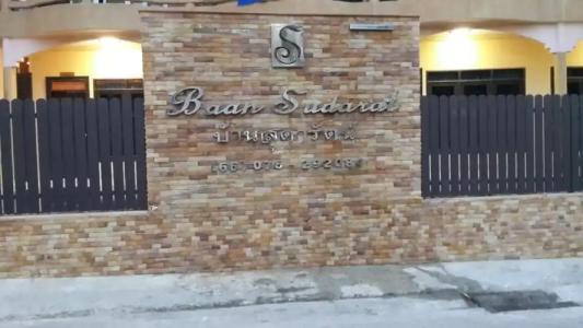 Baan Sudarat - 0