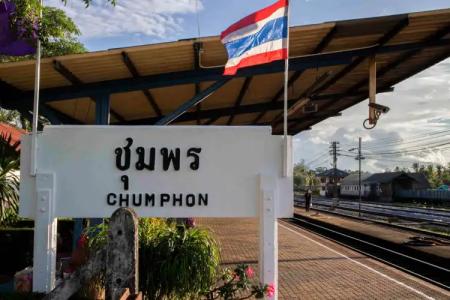 Chumphon Gardens - 16