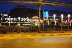 Baan Thai Resort Golden Triangle, Chiang Saen