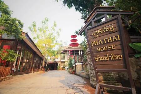 Pha Thai House - 50