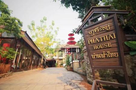 Pha Thai House - 134