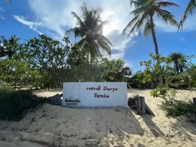 Rachavadee Bankrut Resort - 13