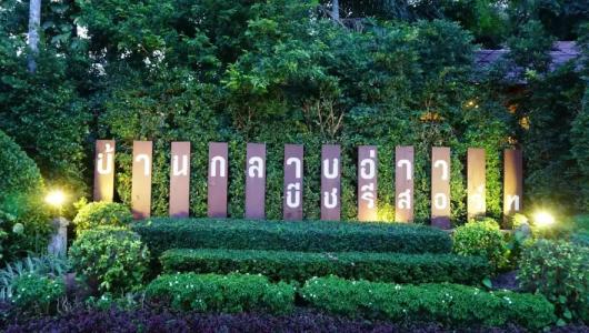 Baan Klang Aow Beach Resort - 22