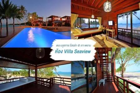 The Blue Sky Resort @ Koh Payam - 46