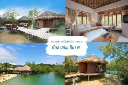 The Blue Sky Resort @ Koh Payam - 40