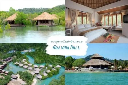 The Blue Sky Resort @ Koh Payam - 41