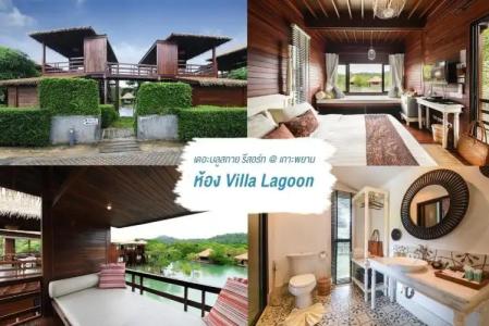 The Blue Sky Resort @ Koh Payam - 33