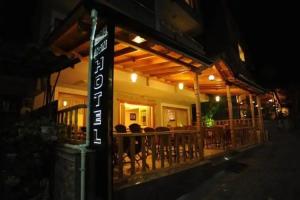 Thermal Aydin Hotel, Yalova