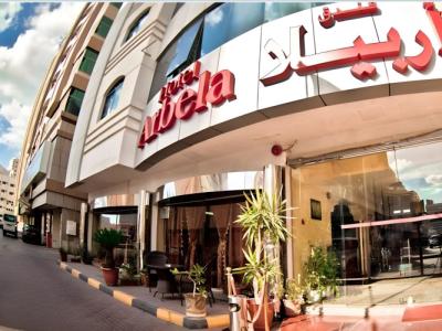 Arbella Boutique