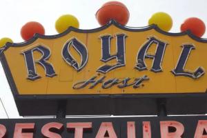 Royal Host Motel, Las Cruces