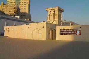 Sharjah Heritage Youth Hostel, Sharjah