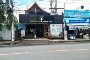 Baan Lanna Walking Street Mini-hotel, Chiang Mai