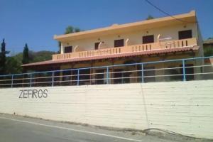 Zefyros Studios, Neos Marmaras