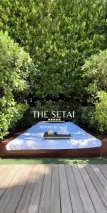 The Setai, Miami Beach - 44
