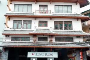 Shanghai Mansion - SHA Extra Plus Mini-hotel, Bangkok