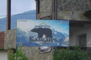 Family Hotel Balkana, Apriltsi