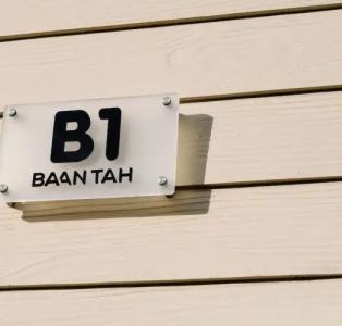 Baan Tah On The Sea - 527