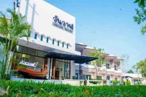 Onewan Resort, Prachuap Khiri Khan