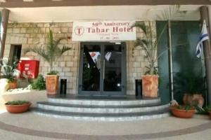 Tabar Hotel, Nazareth