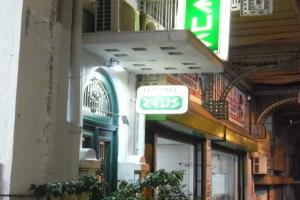 Zeus Hostel, Athens