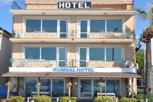 Foca Kumsal Hotel, Foca