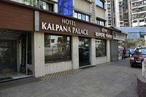 Hotel Kalpana Palace,, Mumbai