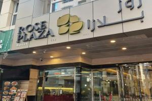 Rose Plaza Hotel Al Barsha, Dubai