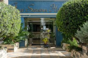 Four Seasons Hotel, Athens