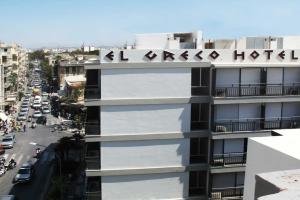 El Greco Hotel, Heraklio Town