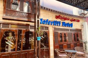 Nefertiti Hotel, Luxor