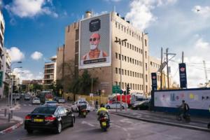 Abraham Tel Aviv, Tel Aviv