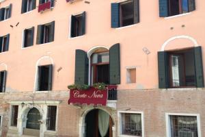 Corte Nova Apart-hotel, Venice
