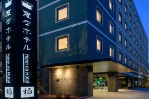 Henn na Hotel Haneda, Tokyo