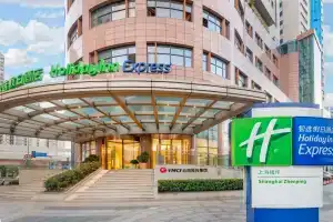 Holiday Inn Express Zhenping, an IHG Hotel, Shanghai