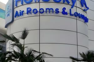 Air Rooms Rome Airport by HelloSky, Fiumicino