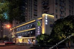 JI Hotel Lujiazui Pudong Avenue, Shanghai