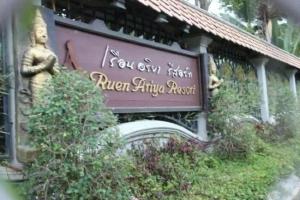 Ruen Ariya Resort, Mae Rim