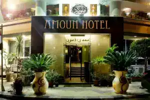 Amoun Hotel, Alexandria
