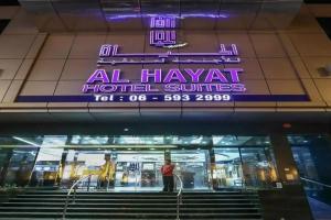 Al Hayat Hotel Suites, Sharjah