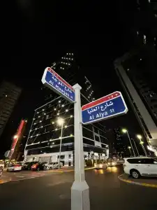 Jannah Burj Al Sarab - 19