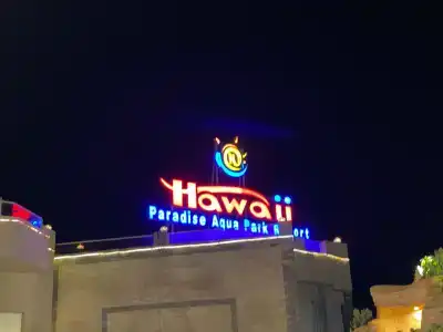 Hawaii Paradise Aqua Park Resort - Families and Couples Only - 10